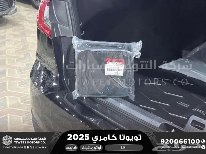 كامري LE فتحة بانوراما اسود هايبرد 2025 اقل سعر كاش واقساط 7