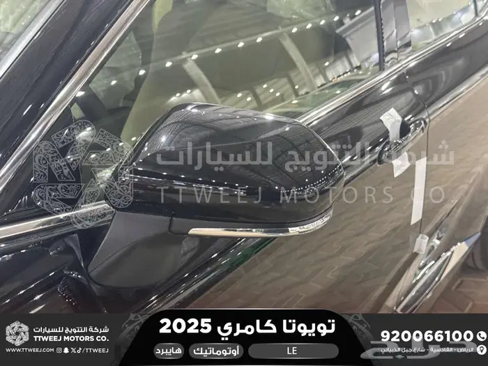 كامري LE فتحة بانوراما اسود هايبرد 2025 اقل سعر كاش واقساط 17