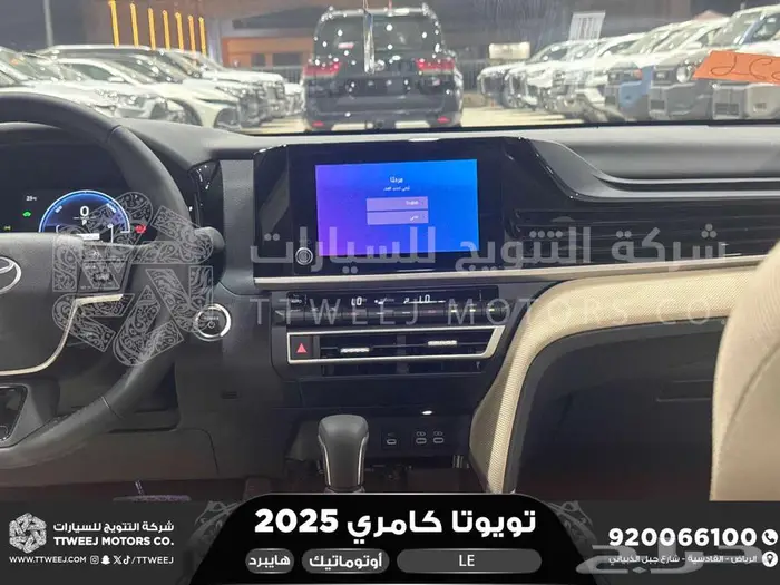 كامري LE فتحة بانوراما اسود هايبرد 2025 اقل سعر كاش واقساط 4
