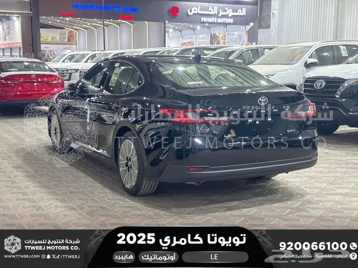 كامري LE فتحة بانوراما اسود هايبرد 2025 اقل سعر كاش واقساط 2