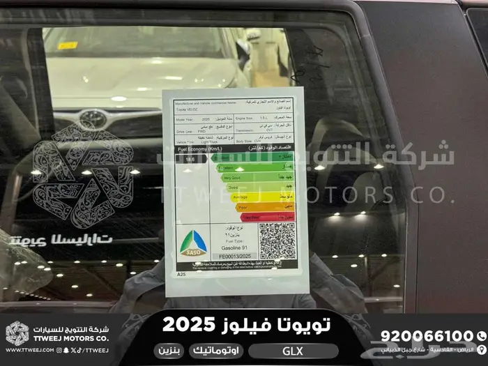 فيلوز جي ال اكس فضي بنزين 2025 اقل سعر كاش واقساط 33
