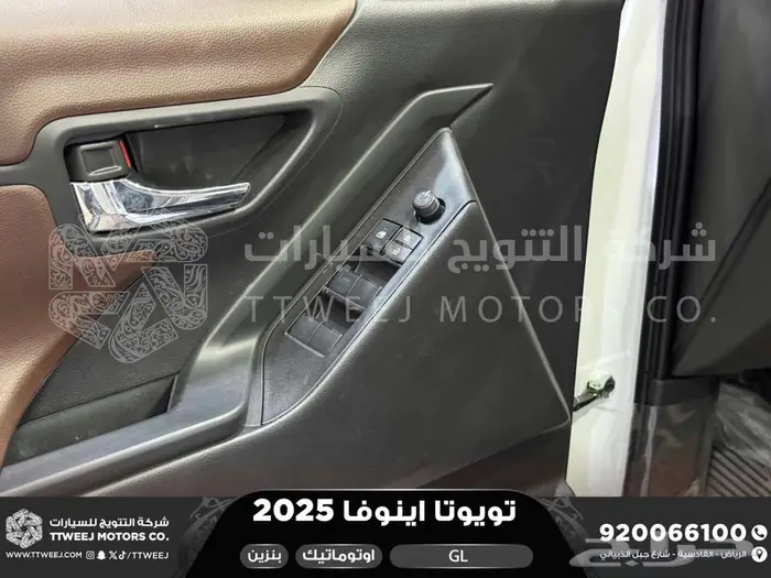 اينوفا ستاندر أبيض بنزين 2025 اقل سعر كاش واقساط 18