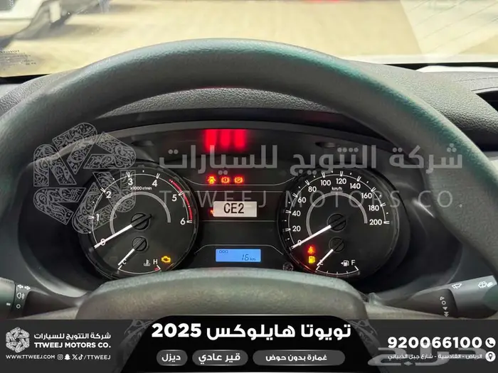 هايلكس غمارة بدون حوض أبيض ديزل 2025 اقل سعر كاش واقساط 17