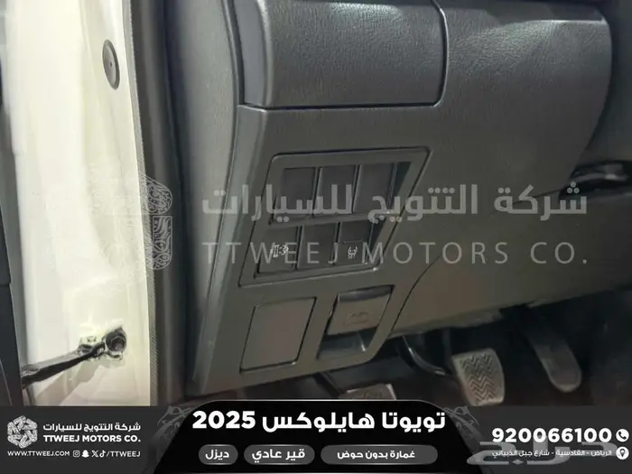 هايلكس غمارة بدون حوض أبيض ديزل 2025 اقل سعر كاش واقساط 14