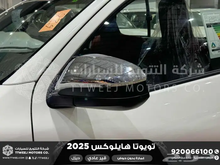 هايلكس غمارة بدون حوض أبيض ديزل 2025 اقل سعر كاش واقساط 10