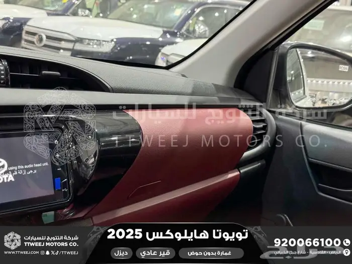 هايلكس غمارة بدون حوض أبيض ديزل 2025 اقل سعر كاش واقساط 24