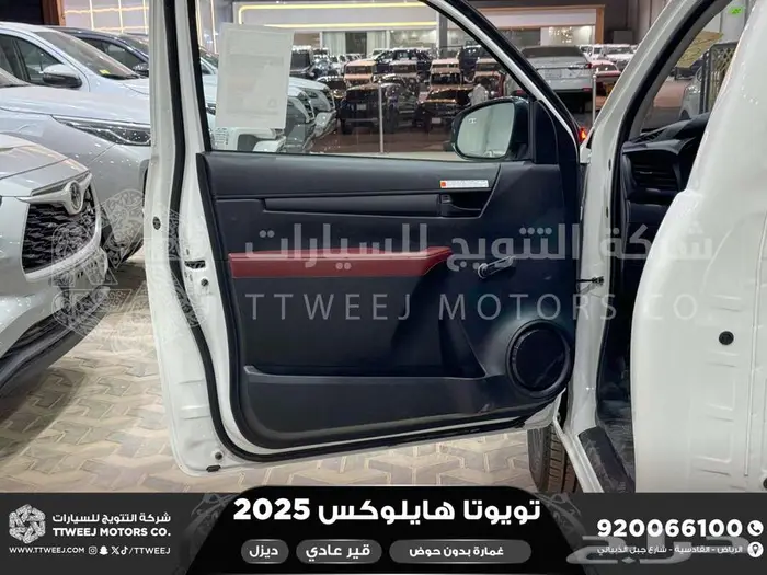 هايلكس غمارة بدون حوض أبيض ديزل 2025 اقل سعر كاش واقساط 19