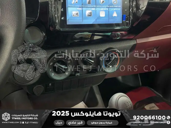 هايلكس غمارة بدون حوض أبيض ديزل 2025 اقل سعر كاش واقساط 25