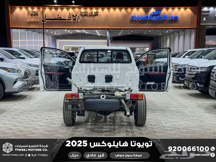 هايلكس غمارة بدون حوض أبيض ديزل 2025 اقل سعر كاش واقساط 3