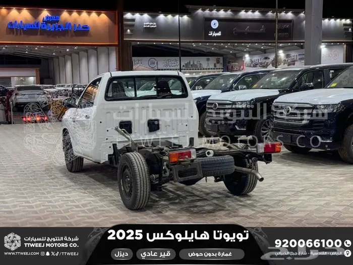 هايلكس غمارة بدون حوض أبيض ديزل 2025 اقل سعر كاش واقساط 20