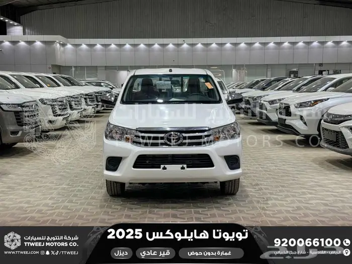 هايلكس غمارة بدون حوض أبيض ديزل 2025 اقل سعر كاش واقساط 0