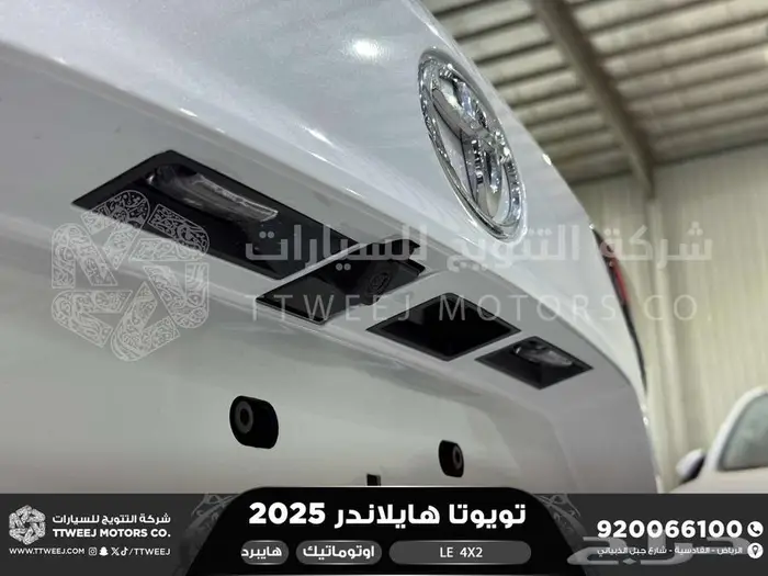 هايلاندر ستاندر بدون دبل ابيض هايبرد 2025 اقل سعر كاش واقساط 25