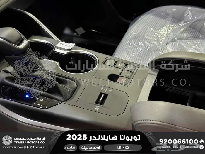 هايلاندر ستاندر بدون دبل ابيض هايبرد 2025 اقل سعر كاش واقساط 37