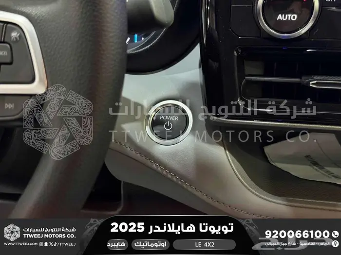 هايلاندر ستاندر بدون دبل ابيض هايبرد 2025 اقل سعر كاش واقساط 39