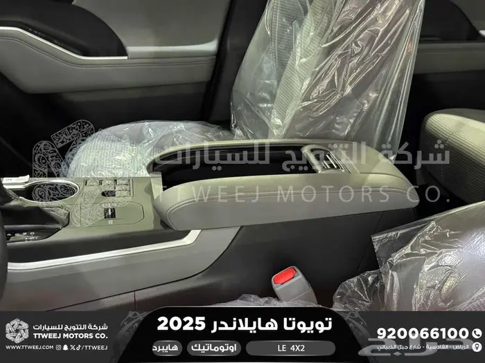 هايلاندر ستاندر بدون دبل ابيض هايبرد 2025 اقل سعر كاش واقساط 29