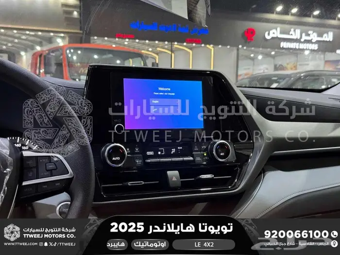 هايلاندر ستاندر بدون دبل ابيض هايبرد 2025 اقل سعر كاش واقساط 4
