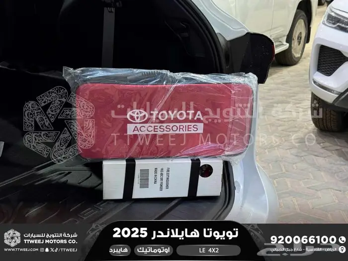 هايلاندر ستاندر بدون دبل ابيض هايبرد 2025 اقل سعر كاش واقساط 42