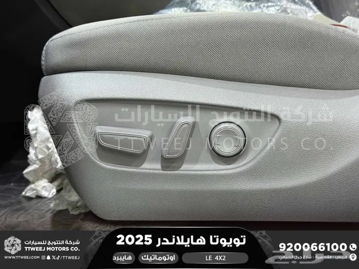هايلاندر ستاندر بدون دبل ابيض هايبرد 2025 اقل سعر كاش واقساط 16