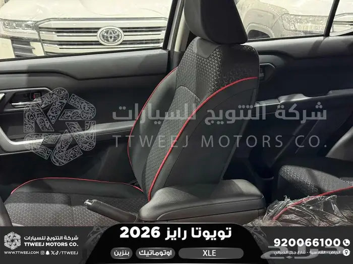 رايز ستاندر فضي بنزين 2026 اقل سعر كاش واقساط 13