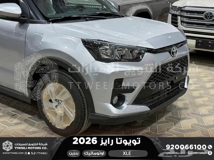 رايز ستاندر فضي بنزين 2026 اقل سعر كاش واقساط 21