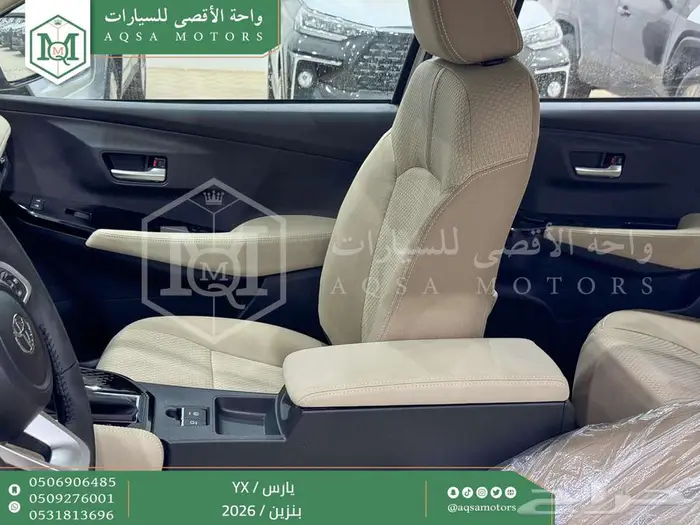 يارس فل ابيض بنزين 2026 اقل سعر كاش واقساط 21