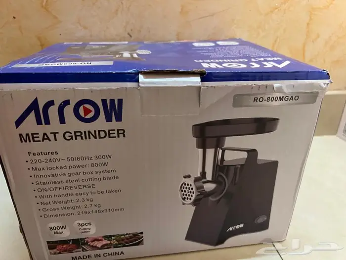 فرامة لحم شركة Arrow ( جديدة ) 1