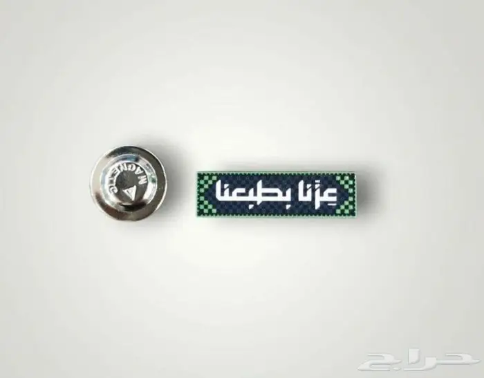 منتجات اليوم الوطني 14