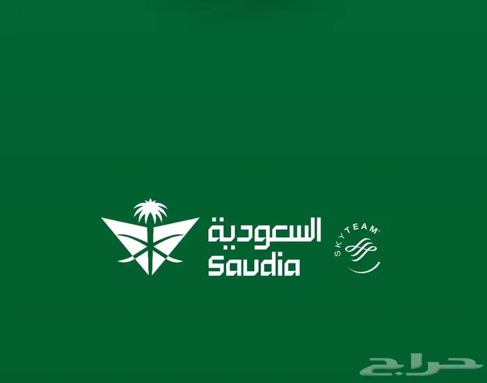 حجر رحلات وتذاكر طيران كاش واقساط 0