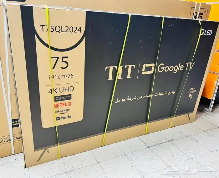 افضل الأسعار شاشات تلفزيون الرياض غسالات حوضين توصيل 4