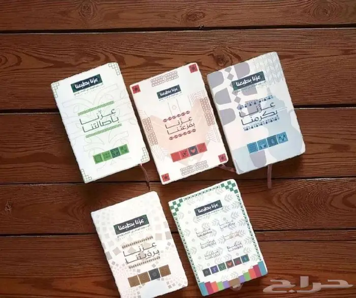 منتجات اليوم الوطني 21