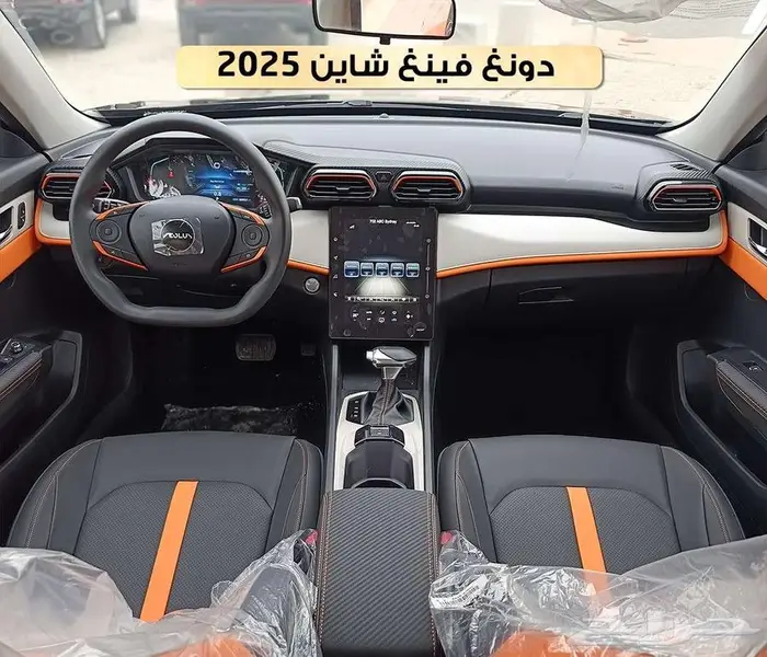 دونغ فينغ شاين E1 موديل 2025 2