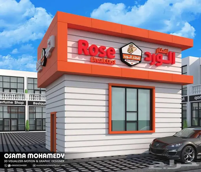 مصمم ثري دي - مصمم واجهات خارجية- مصمم ديكور 13