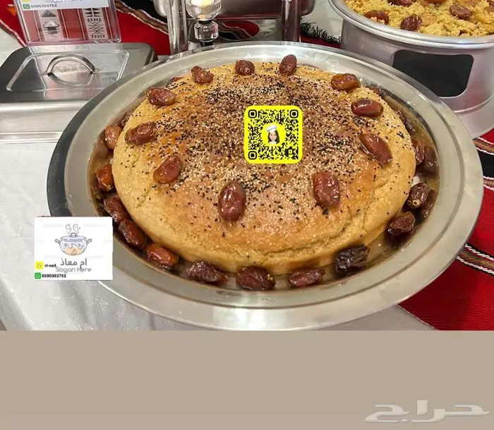 عريكة جنوبيه وخبزه 0