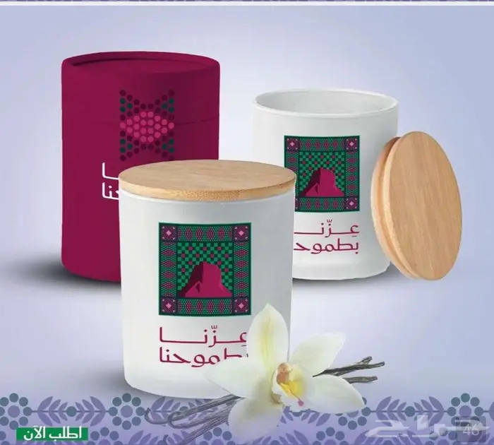 منتجات اليوم الوطني 6