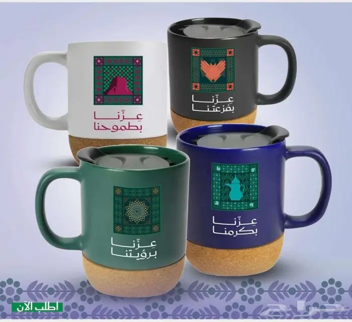 منتجات اليوم الوطني 23