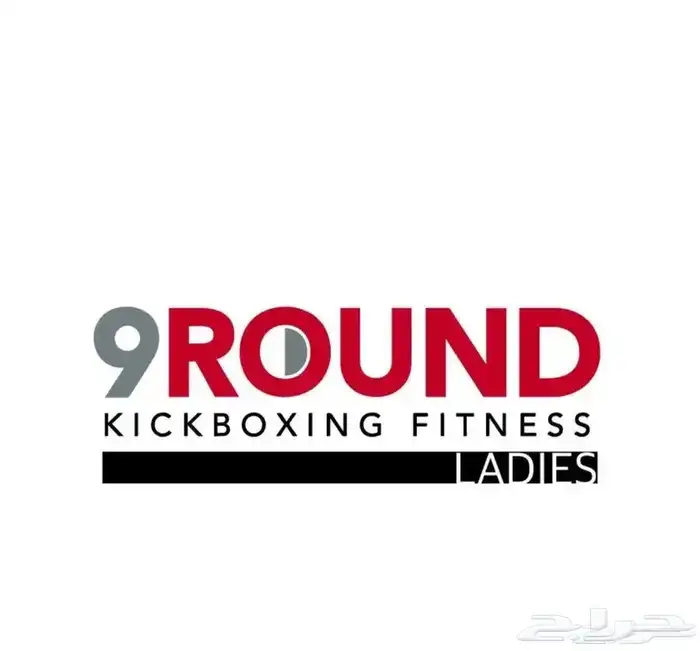 اشتراك في 9Round 0