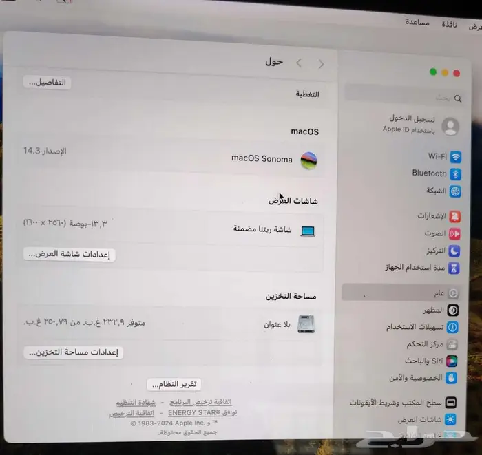 ماك بوك برو ريتينا نظيف جدا Macbook pro Retina 2