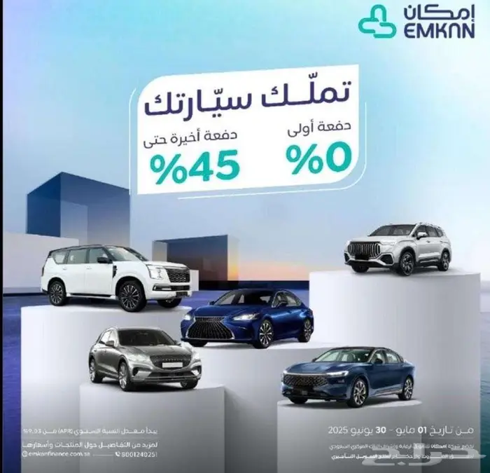 كيا بيجاس 1.4 موديل 2026 عروض اليوم الوطني 14