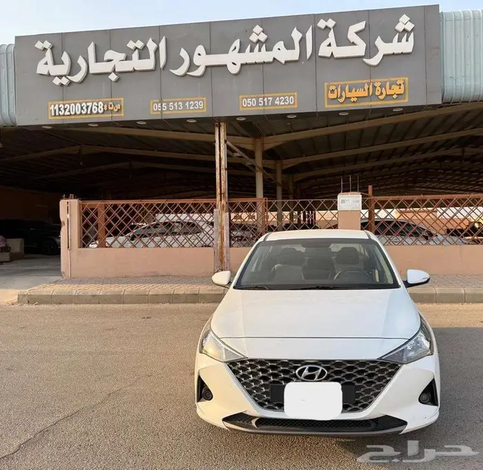 هونداي اكسنت موديل 2023 شاشة ديجيتال سمارت شرط 0