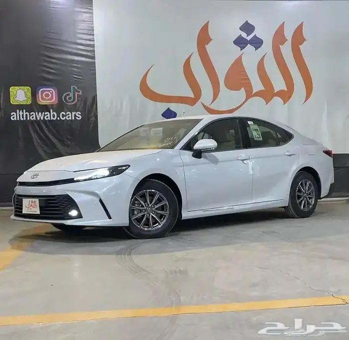 تويوتا كامري E بنزين استاندر 2025 كاش-تقسيط لدى الثواب 0