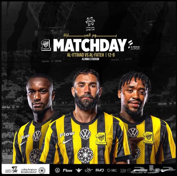 تذاكر الاتحاد والفتح جنب الكورفا 0