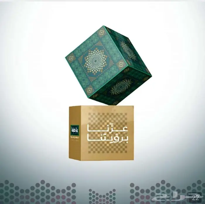 منتجات اليوم الوطني 27