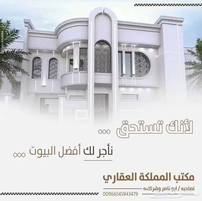 مصمم جرافيك بروفايل وعروض شركات مقاولات وعقارات 11