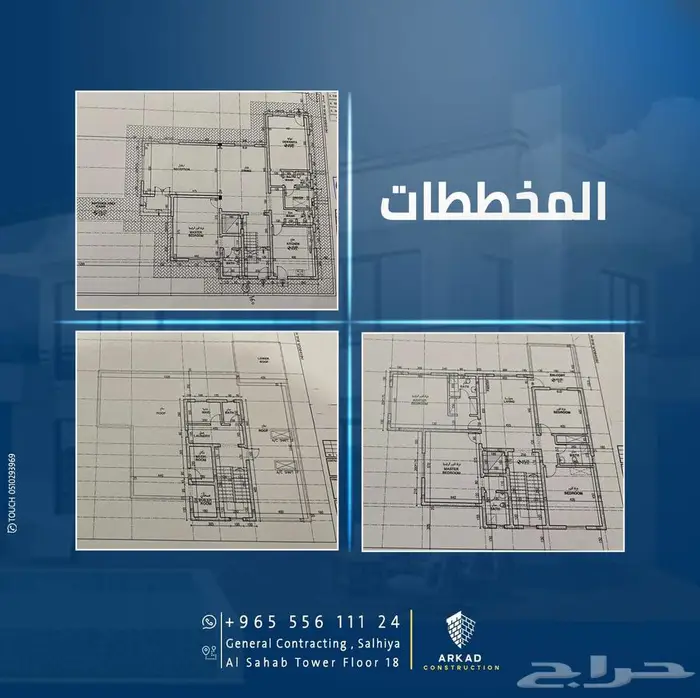 مصمم جرافيك بروفايل وعروض شركات مقاولات وعقارات 8