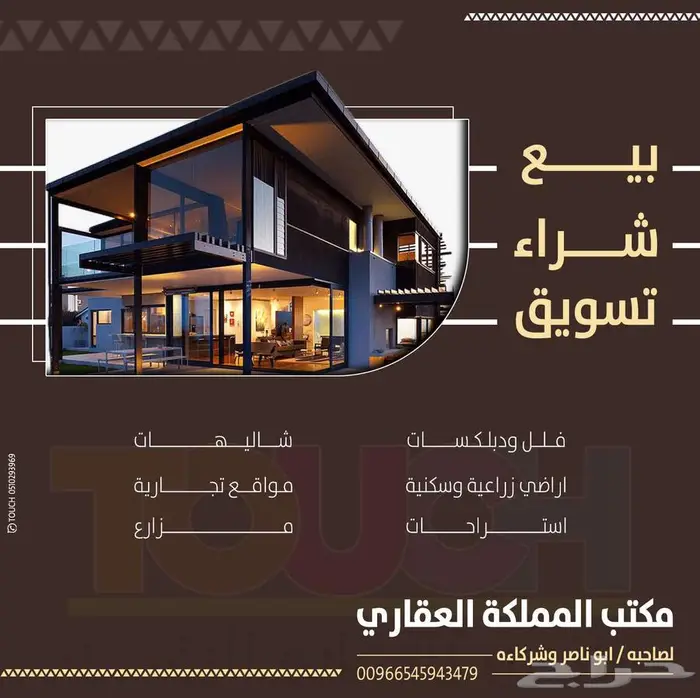 مصمم جرافيك بروفايل وعروض شركات مقاولات وعقارات 7