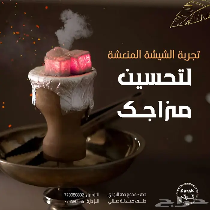 مصمم جرافيك منيو طعام 4