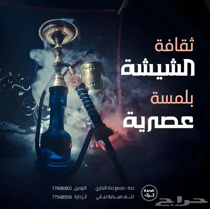 مصمم جرافيك منيو طعام 6