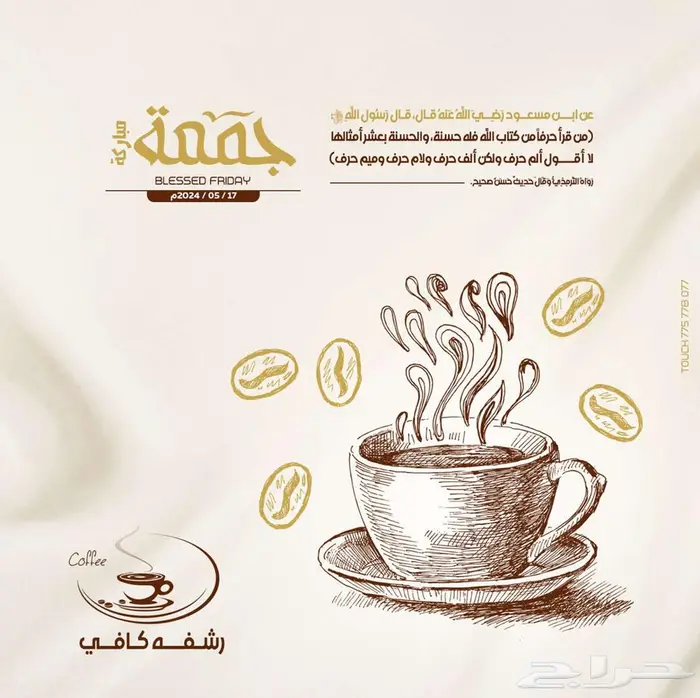 مصمم جرافيك منيو طعام 3