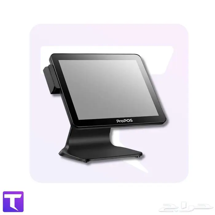 جهاز كاشير Propos i5 برنامج معتمد 0