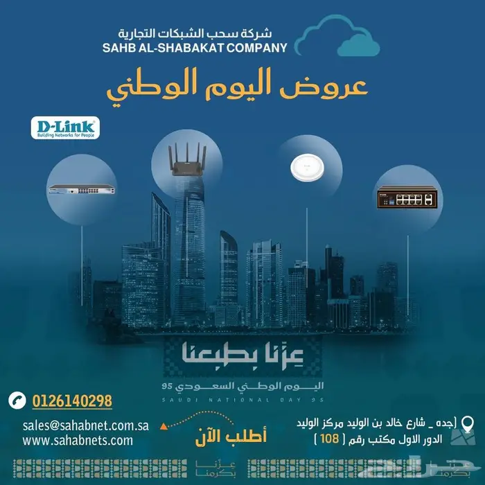 مصممه جرافيك 0